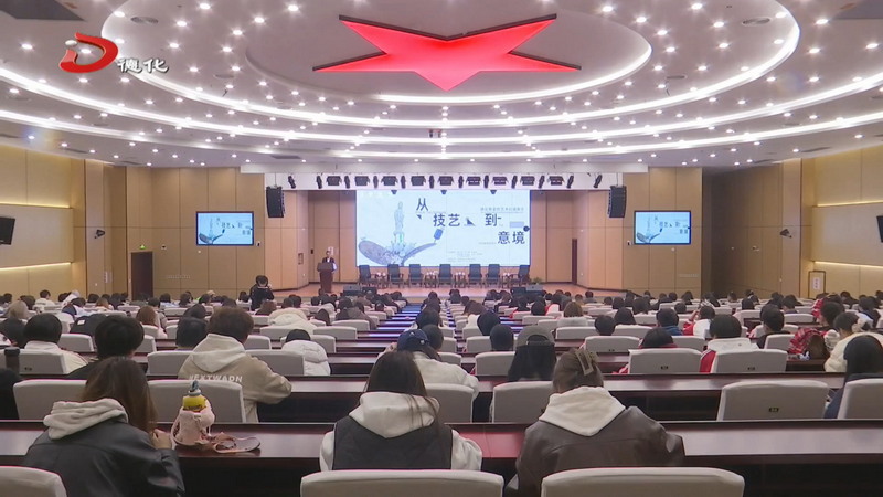 “无界之境”德化国际陶瓷艺术交流活动举办 - 憨鼠网