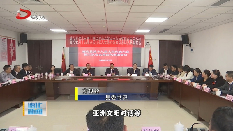 县人大代表分组讨论相关工作报告 - 憨鼠网