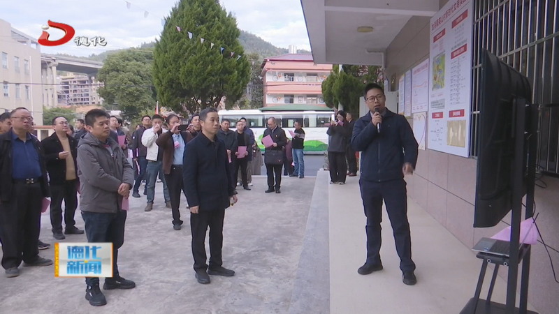 第四季度德化县驻村工作队临时党委会暨驻村第一书记“四比四看”观摩拉练活动举办 - 憨鼠网