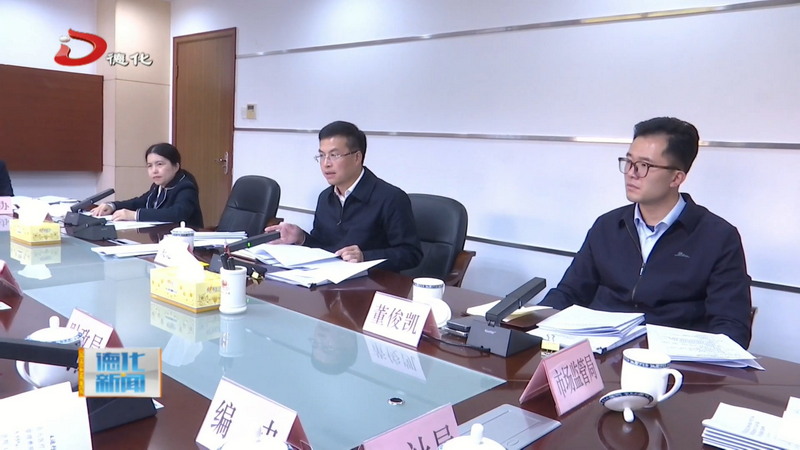 2025年德化县医改工作会议暨卫健重点项目专题会议召开 - 憨鼠网
