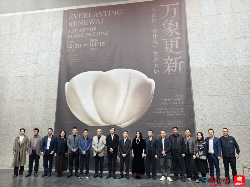 看中国白瓷“七十二变”！“中国白·德化瓷”艺术大展在广州开幕 - 憨鼠网