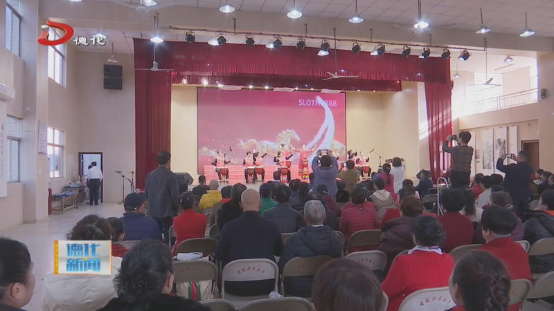 庆元旦迎新年银发人才文化汇演举办 - 憨鼠网