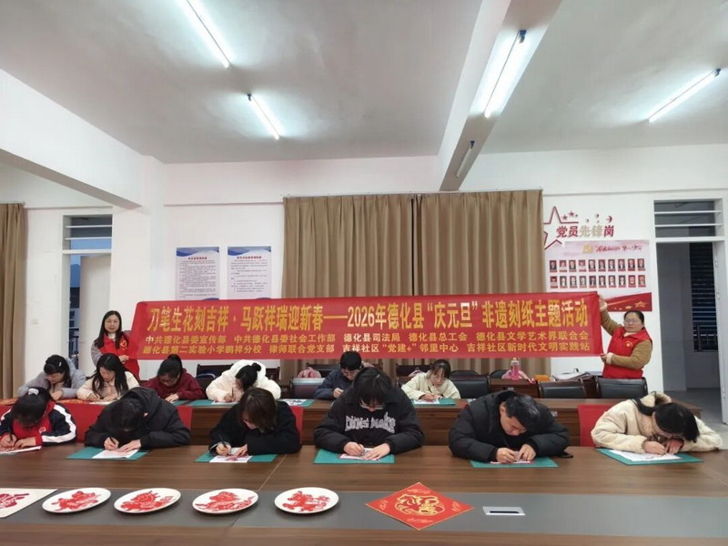 浔中镇：刀笔生花刻吉祥 马跃祥瑞迎新春 - 憨鼠网