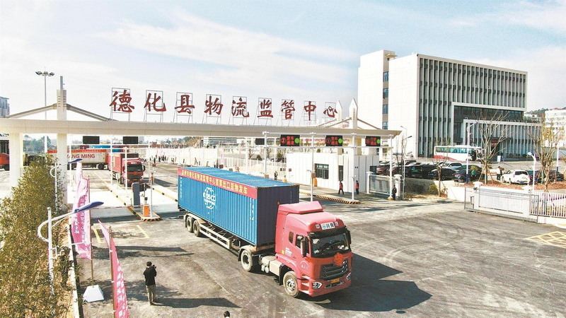 德化陶瓷出口实现“家门口通关” 物流监管中心启用赋能产业高质量发展 - 憨鼠网