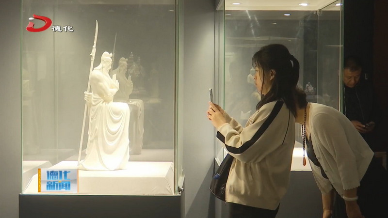 “万象更新——中国白·德化瓷”广州艺术大展反响热烈 - 憨鼠网