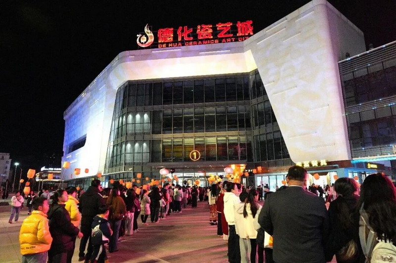 德化县2026年元旦文旅经济实现开门红 - 憨鼠网