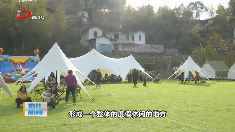 龙浔镇：山辉垵近郊文旅共富综合体 市民休闲漫步“后花园” - 憨鼠网