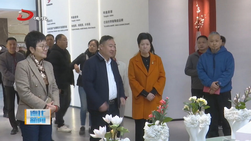 市特色工艺品产业发展小组到我县参观考察 - 憨鼠网