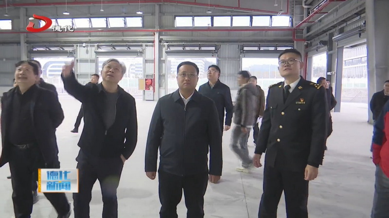 县委书记方俊钦调研县物流监管中心 - 憨鼠网