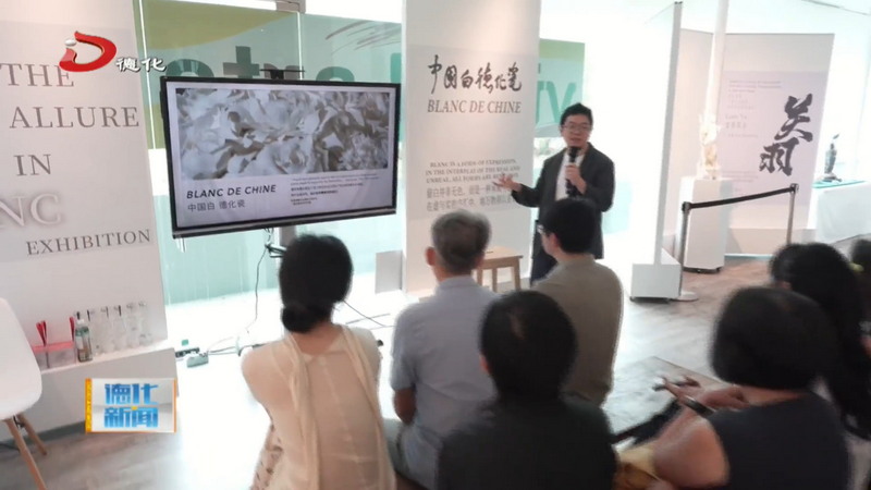 “留白纳象”德化白瓷展暨两地陶瓷艺术交流活动在新加坡举行 - 憨鼠网