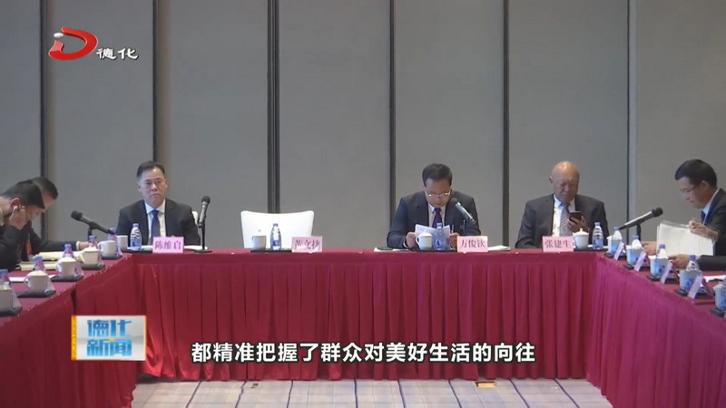 我县的市人大代表：建言教育发展路 献策乡村和美图 - 憨鼠网