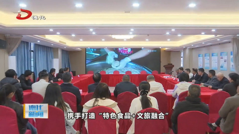 山海携手谋共赢 协作签约启新篇 - 憨鼠网