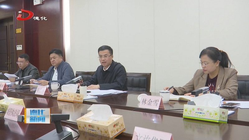 许厝片区更新改造后续工作调度会议召开 - 憨鼠网