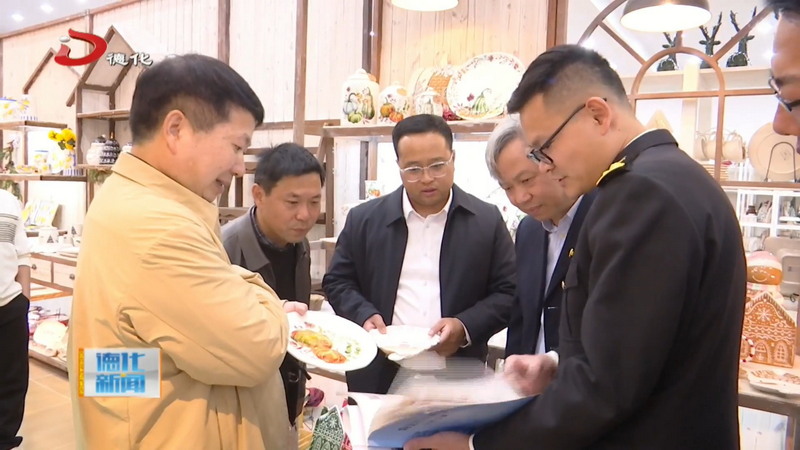 县委书记方俊钦调研外贸企业 - 憨鼠网