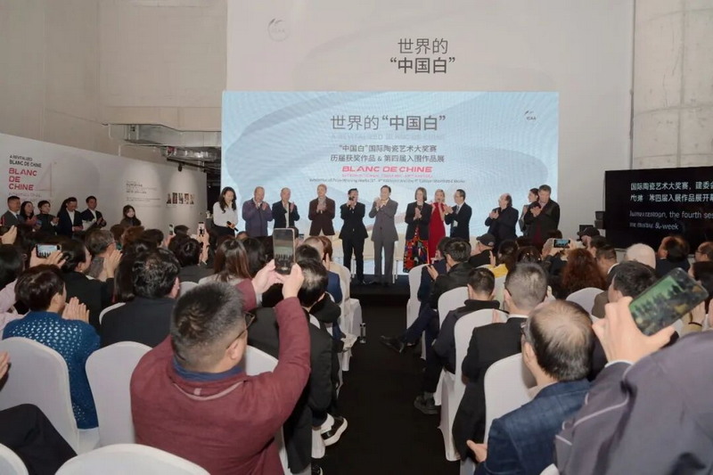 “中国白”再出发：以瓷为媒，谱写文明互鉴新篇章 - 憨鼠网