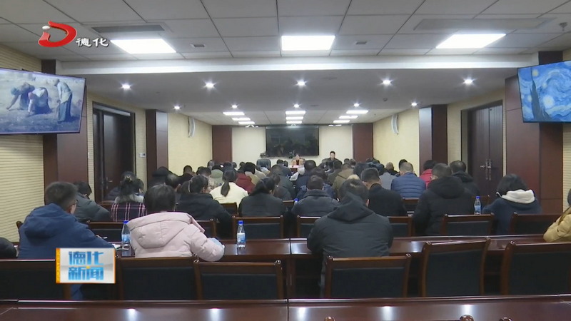 县青年工作联席会议第五次全体会议召开 - 憨鼠网