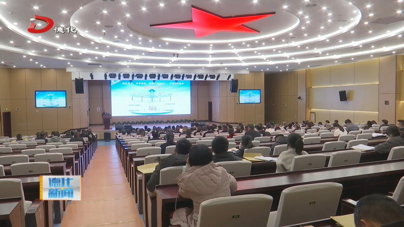 我县召开2026年工作务虚会 - 憨鼠网