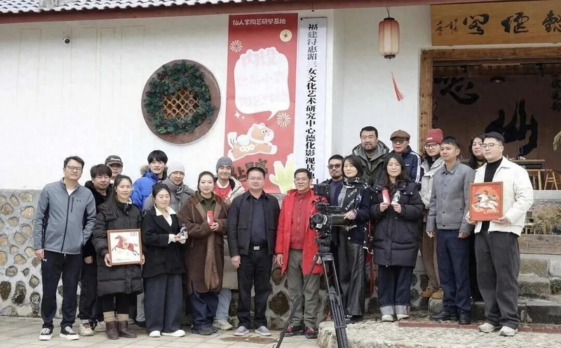 福建浔惠湄三女文化艺术研究中心德化影视基地挂牌成立 - 憨鼠网
