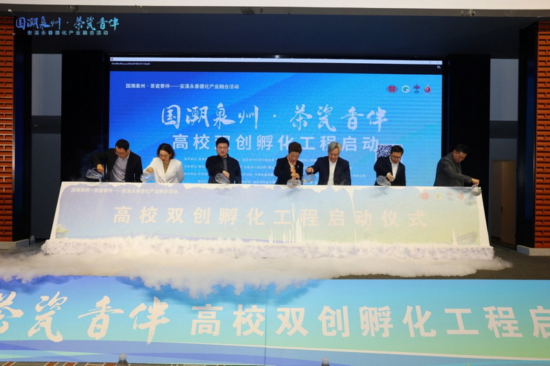 德化陶瓷赋能高校双创，以瓷为媒，让“中国白”潮遍全国 - 憨鼠网