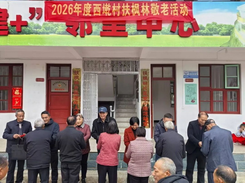 德化杨梅：老知青20年返乡敬老，真情温暖第二故乡 - 憨鼠网