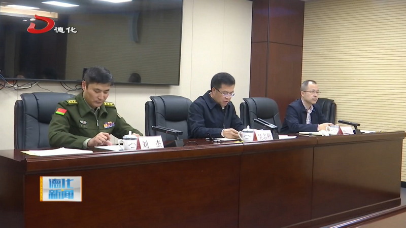 全县征兵领导小组会召开 - 憨鼠网