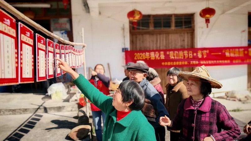 德化杨梅：建制焕新促融合，新春共暖一家亲 - 憨鼠网