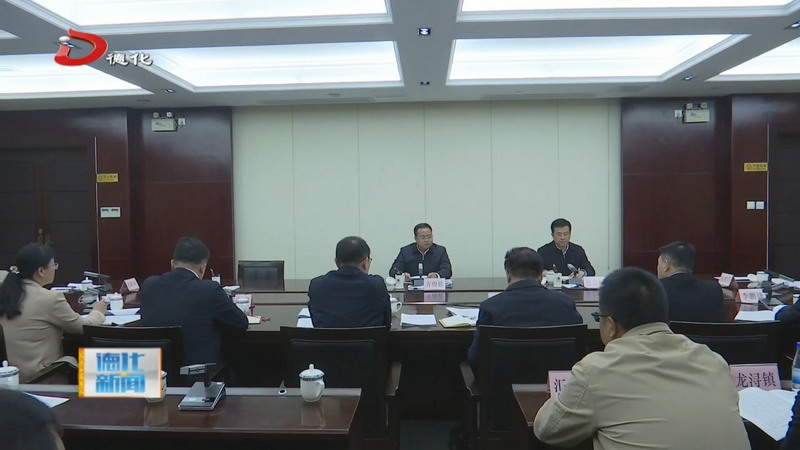 县委常委会召开会议 - 憨鼠网