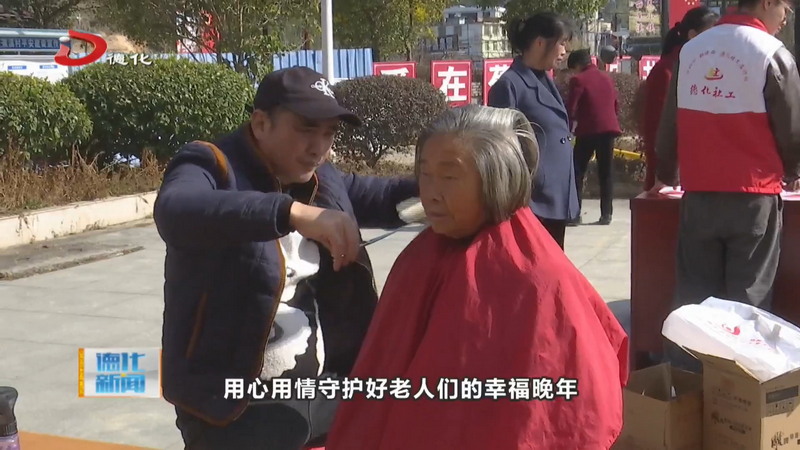 雷峰镇：情暖桑榆 乐享新春 - 憨鼠网