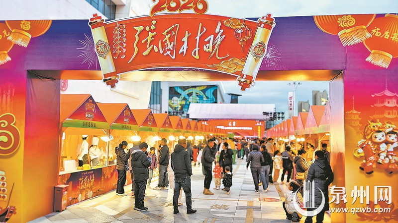 “乡”约八闽 瓷都年味 两大活动奏响德化新春乐章 - 憨鼠网