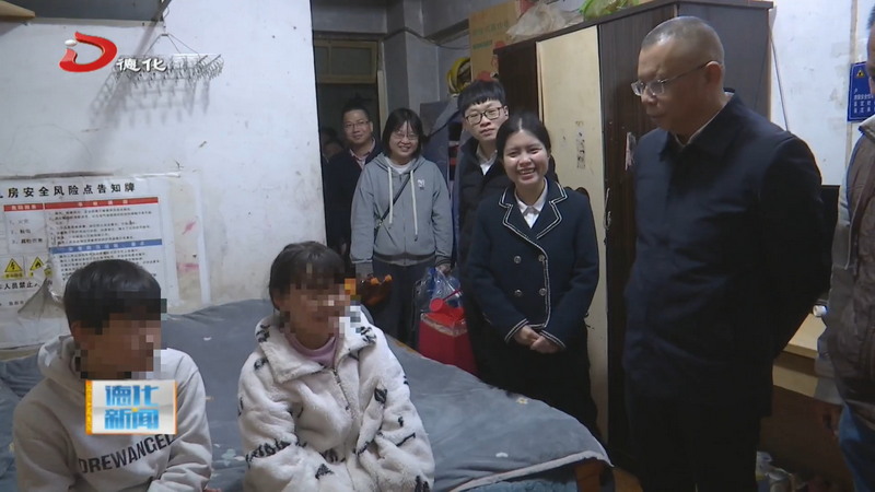 市领导到我县开展春节走访慰问调研活动 - 憨鼠网