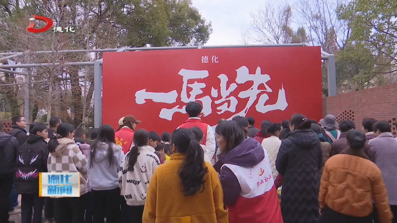 “拓福迎祥马年到 童心聚力贺新春”春节主题活动举办 - 憨鼠网