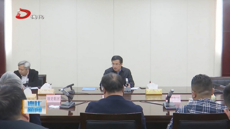 德化县外贸企业座谈会召开 - 憨鼠网