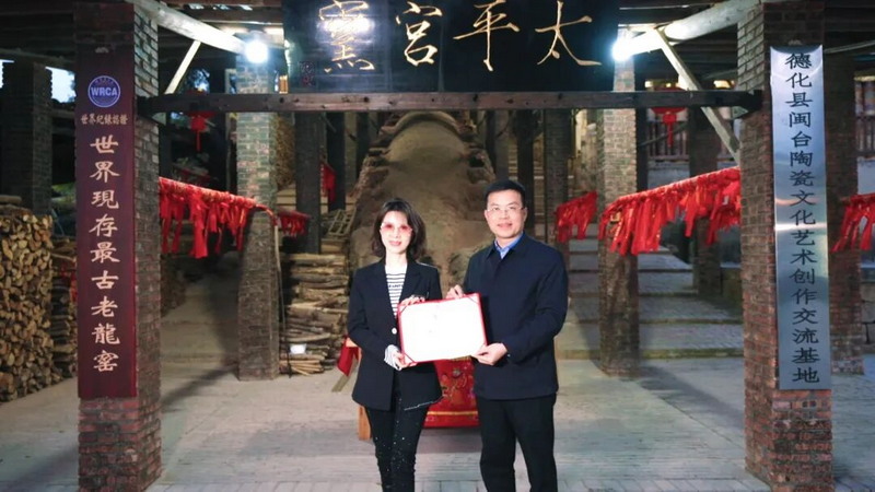 演员金巧巧受聘成为“中国白·德化瓷”宣传推广大使、德化县文旅推广大使 - 憨鼠网