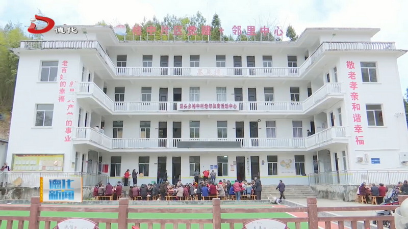 汤头乡：情暖新春 爱润心田 - 憨鼠网