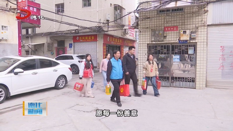 “瓷都春送暖·暖情护童心”2026年春节入户关怀活动举办 - 憨鼠网