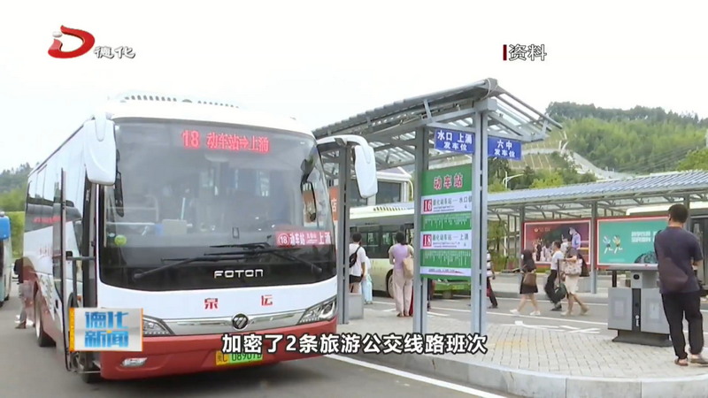 县交通运输局：提质攻坚普惠民生 交通赋能答卷亮眼 - 憨鼠网