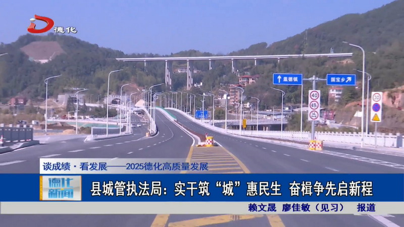 县城管执法局：实干筑“城”惠民生  奋楫争先启新程 - 憨鼠网