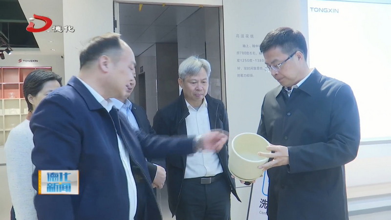 县长吴志朴走访陶瓷企业 - 憨鼠网