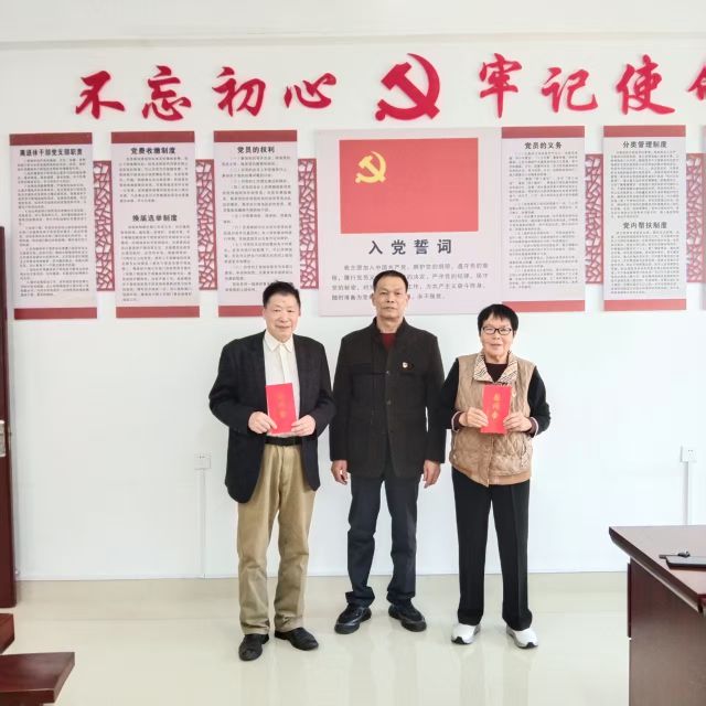 德化县离退联党支部开展春节走访慰问老党员活动 - 憨鼠网
