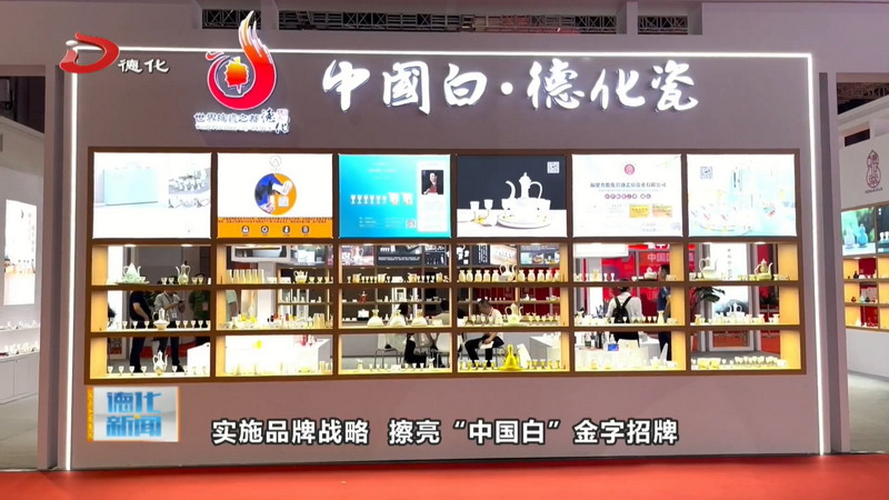 县陶瓷办：奋力打造国际化世界陶瓷之都 - 憨鼠网
