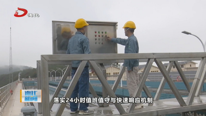 蒲坂水厂：2025年供水总量约1714万吨 筑牢德化城区供水保障线 - 憨鼠网