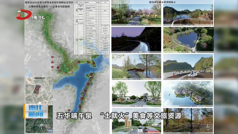 盖德镇：以产聚人 以旅留人 - 憨鼠网