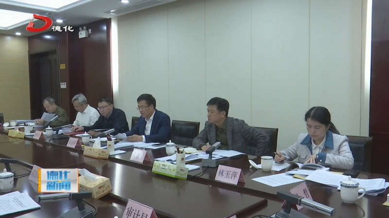 县政府常务会议召开 - 憨鼠网