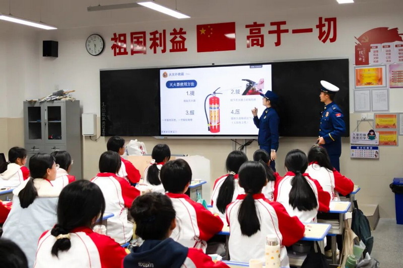 消防知识进校园 上好开学安全第一课 - 憨鼠网