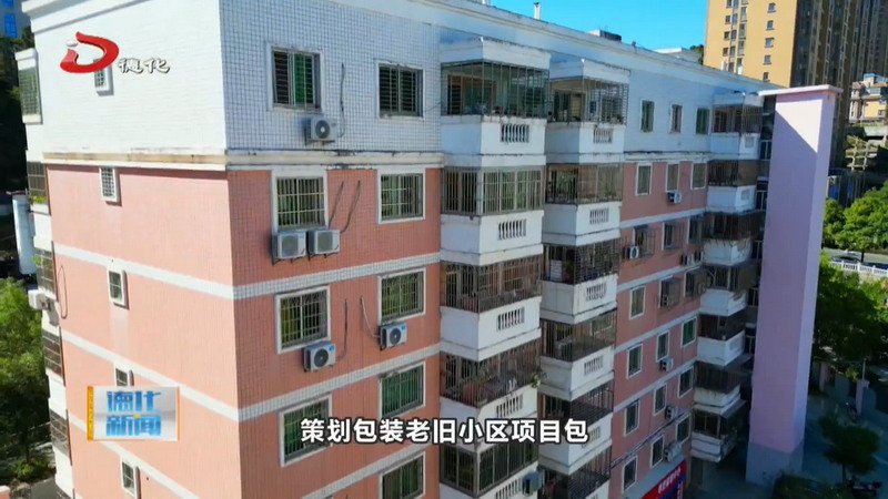 县住建局：匠心筑城，驱动瓷都蝶变焕新 - 憨鼠网