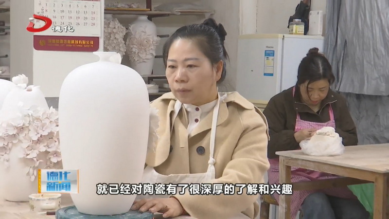 许秀月：传承创新 瓷花绽放 - 憨鼠网