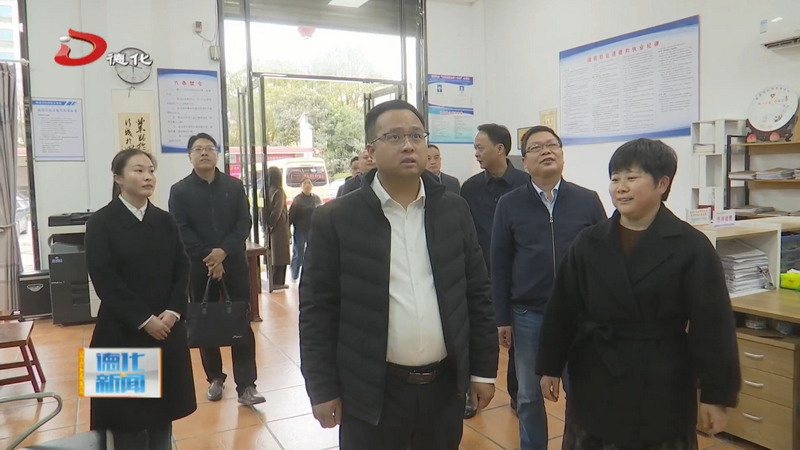 县委书记方俊钦调研依法治县工作 - 憨鼠网