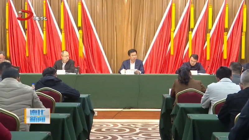 县政府党组（扩大）会议召开 - 憨鼠网
