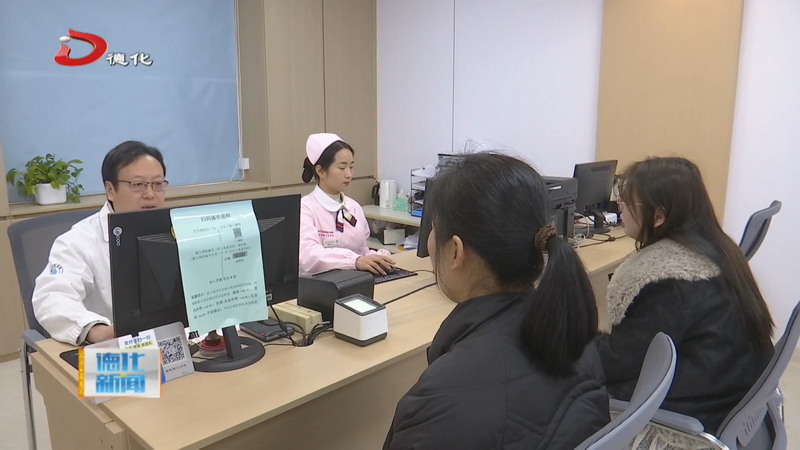 县医院健康管理中心焕新升级 筑牢群众健康第一道防线 - 憨鼠网
