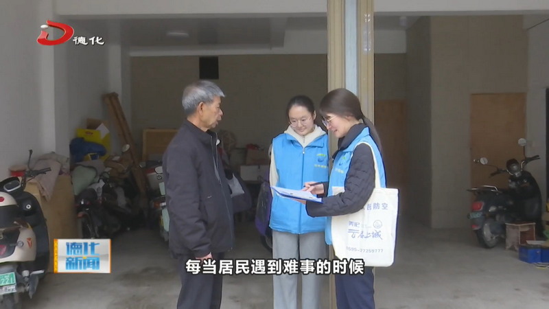 黄淑珍：柔肩担使命 网格绽芳华 - 憨鼠网